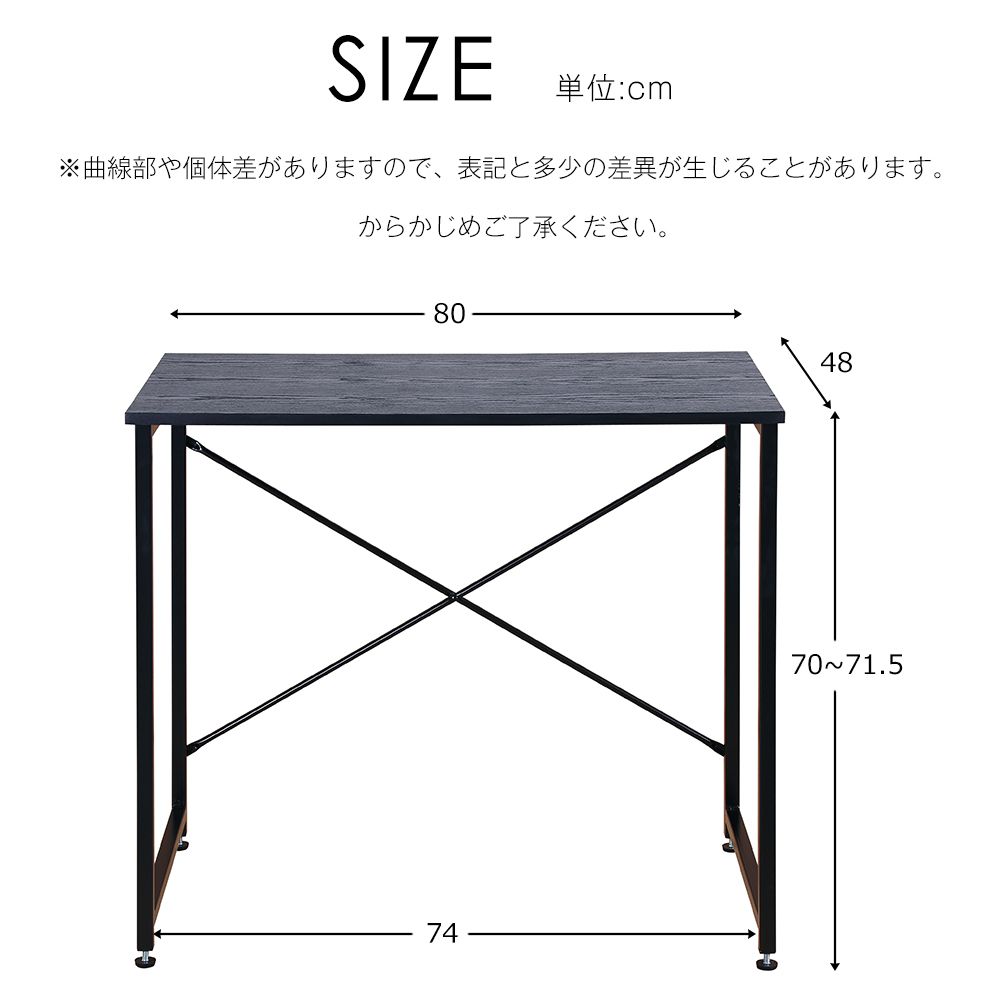 全新品 【2個セット】【ブラック】シンプルデスク 簡易デスク 木製 机