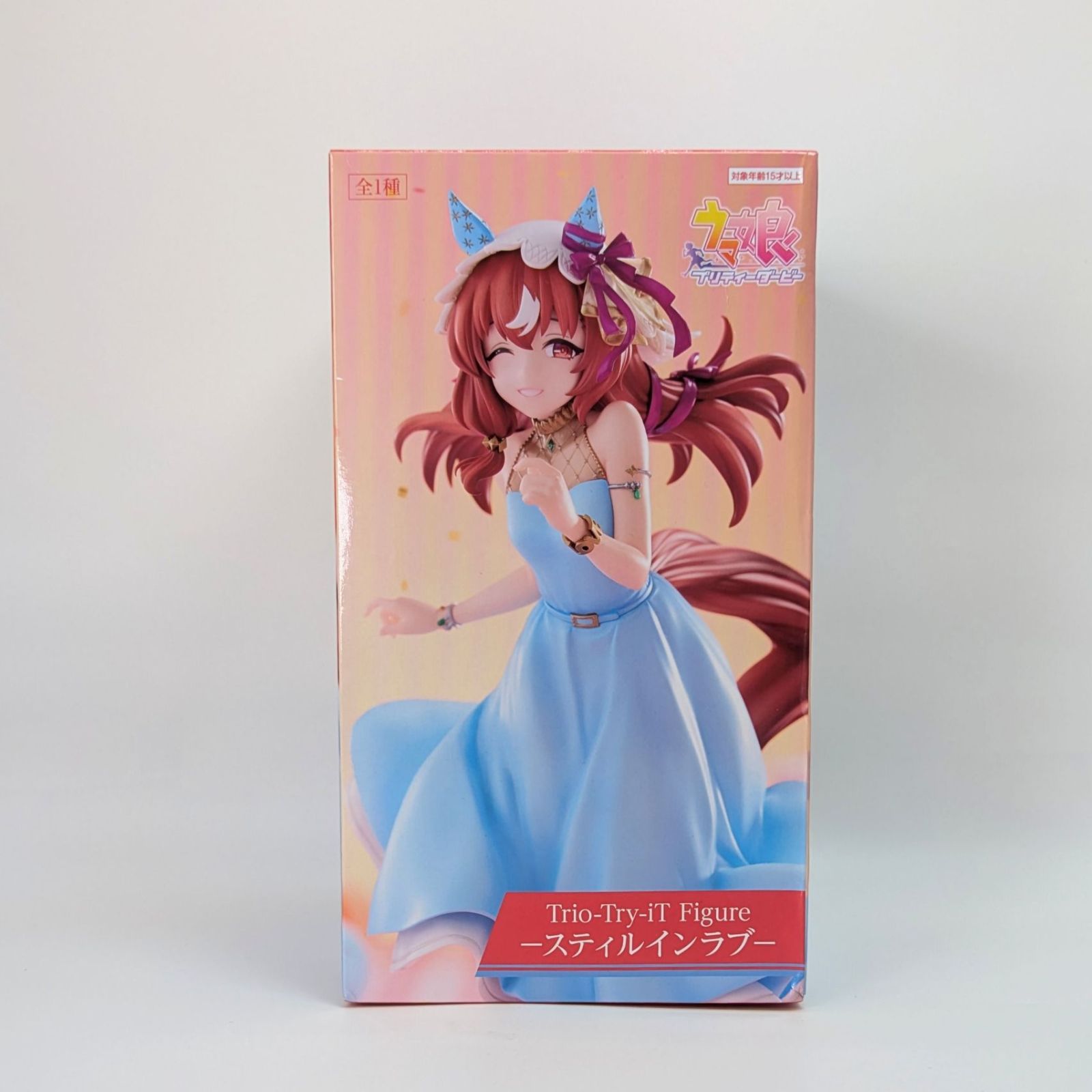 未開封】 スティルインラブ フィギュア ウマ娘 プリティー