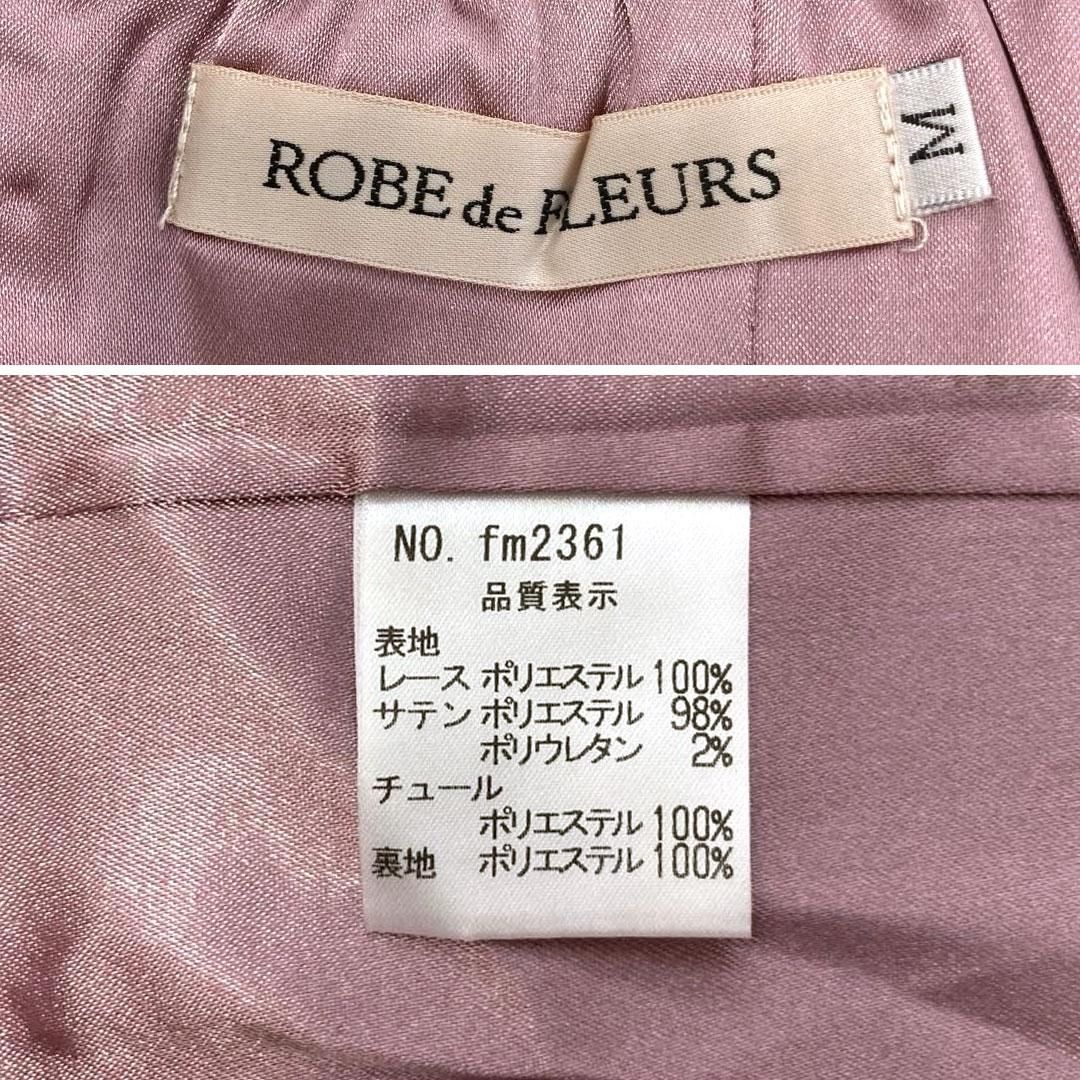 ROBE de FLEURS / ローブドフルール】レーシークリスタルジップ