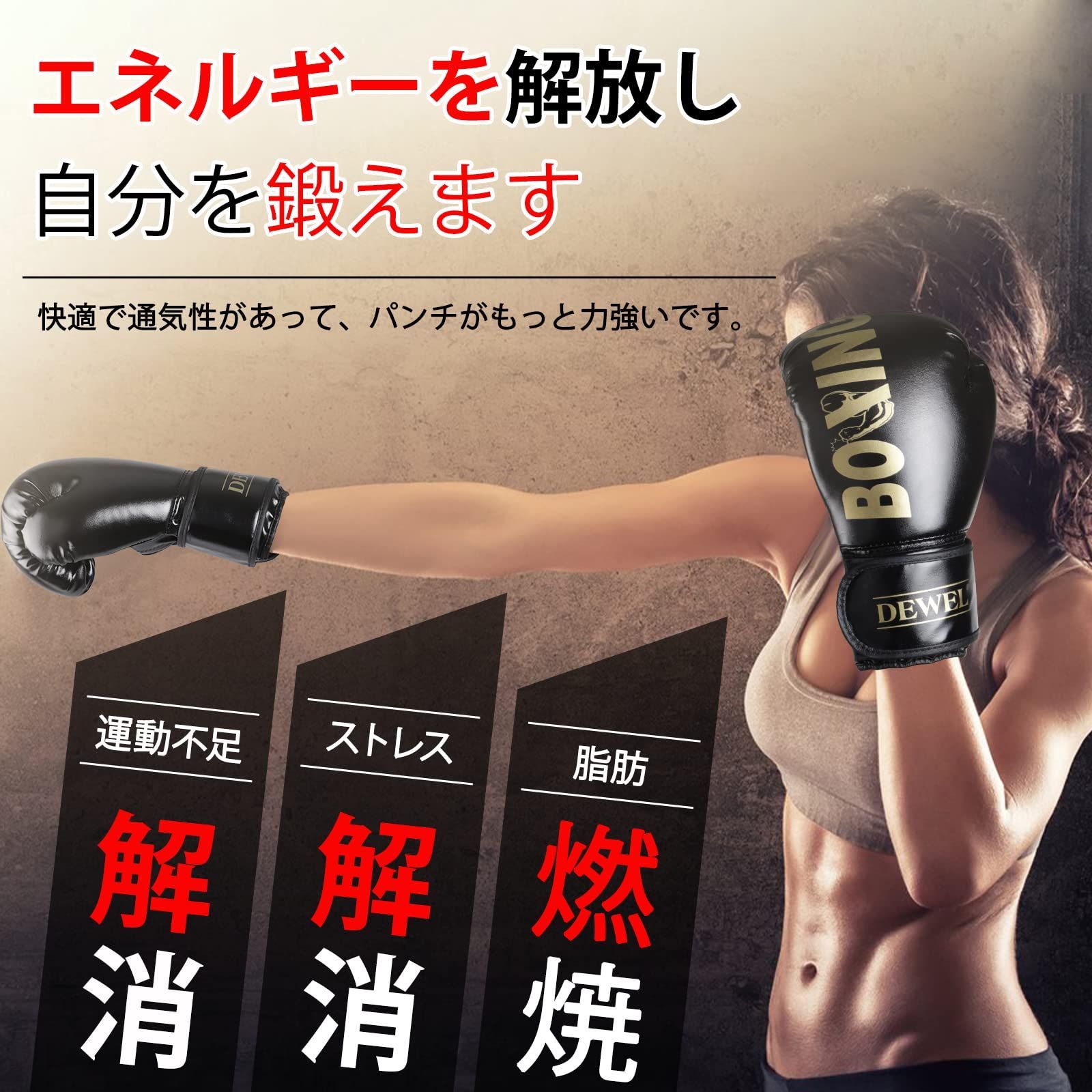 新品ボクシンググローブ、バンテージ、ボクシング手袋、 バンテージ ボクシンググローブ テーピング インナーグローブ