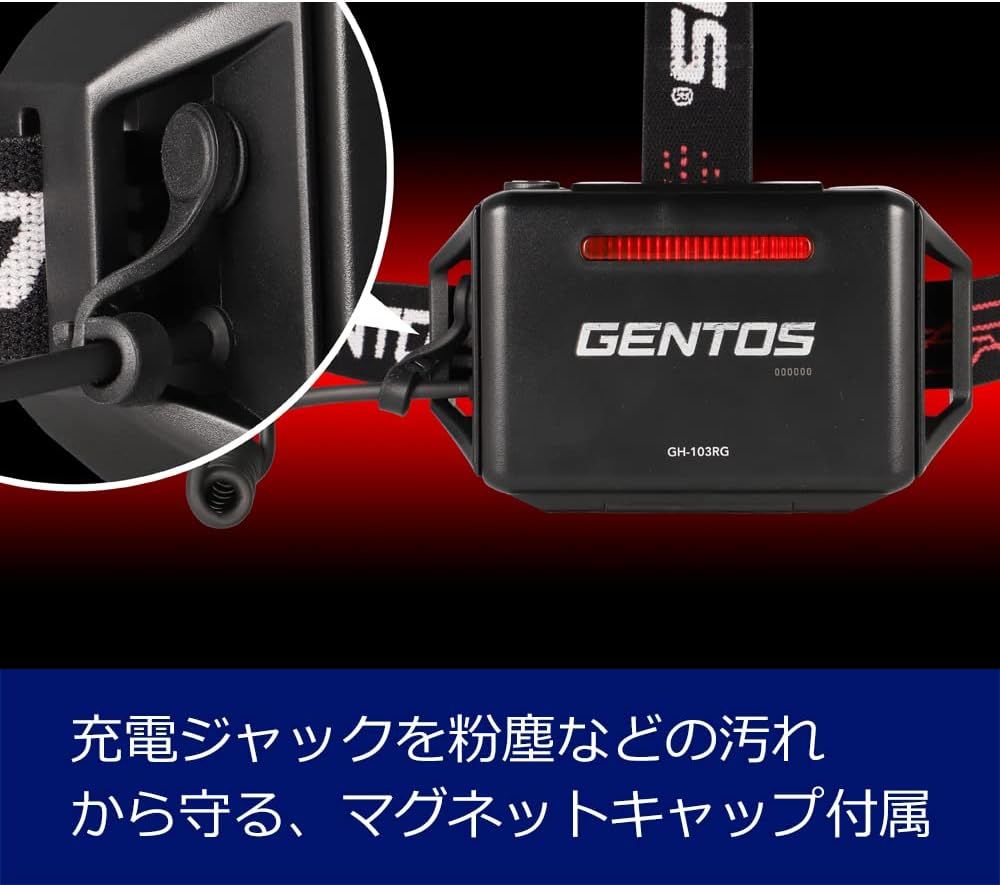 USB充電式|電池式