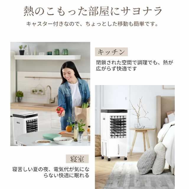 ポータブル 移動式クーラー