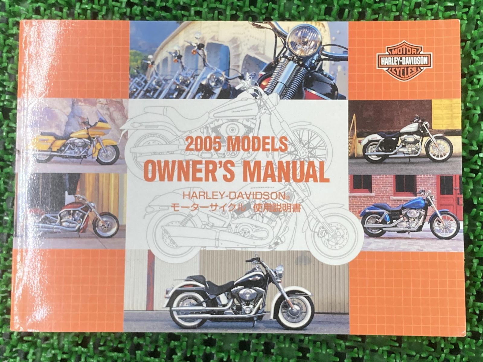 FLT ダイナグライド ソフテイル スポーツスター V-ROD 取扱説明書 ハーレー 正規 中古 2005年 オーナーズマニュアル 日本語版 