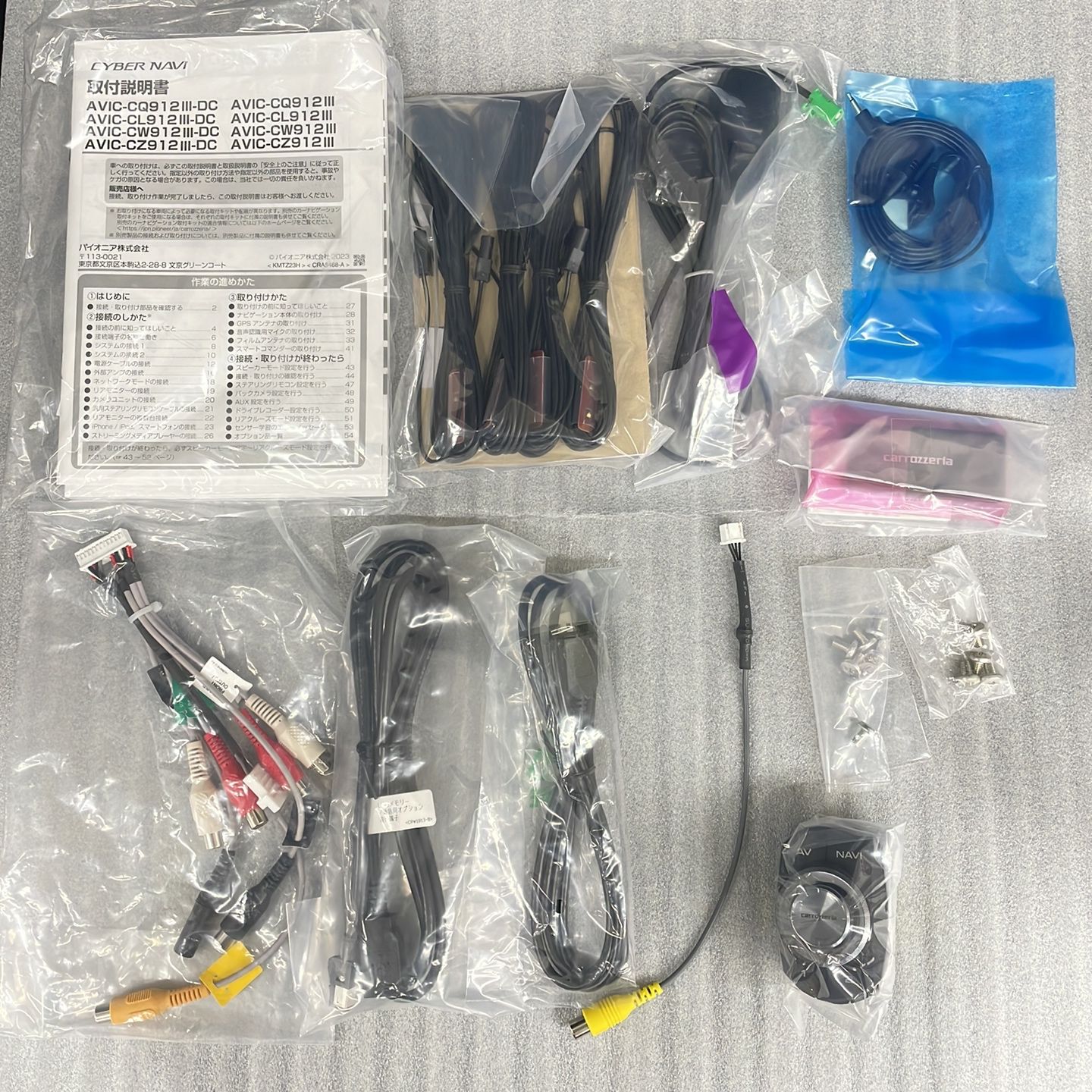 ディスプレイ品