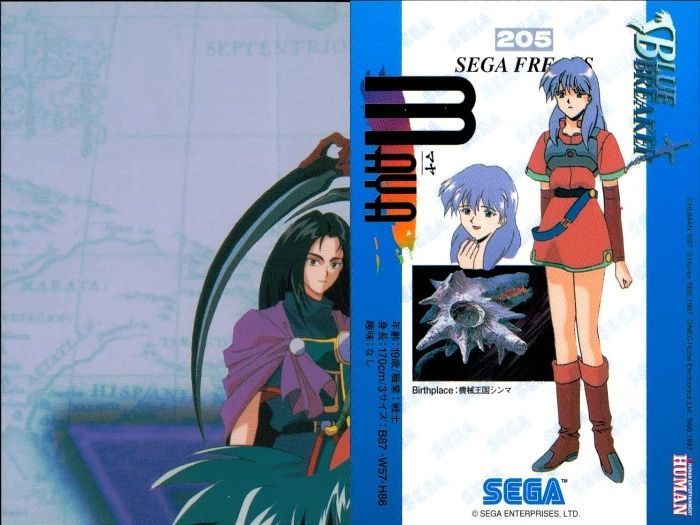 ux139 カード Blue BREAKER セガフリークス ブルーブレイカー 剣
