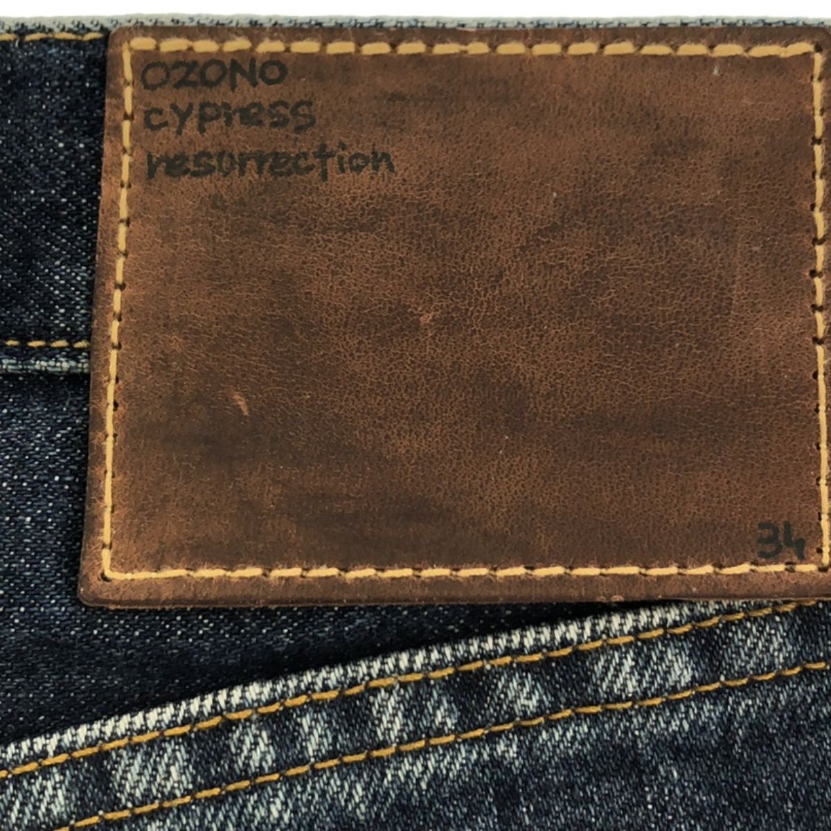 OZONO DENIM SPOTTED HORSE オオゾノデニム スポテッドホース cypress リペアデニムパンツ インディゴ 34 - メルカリ