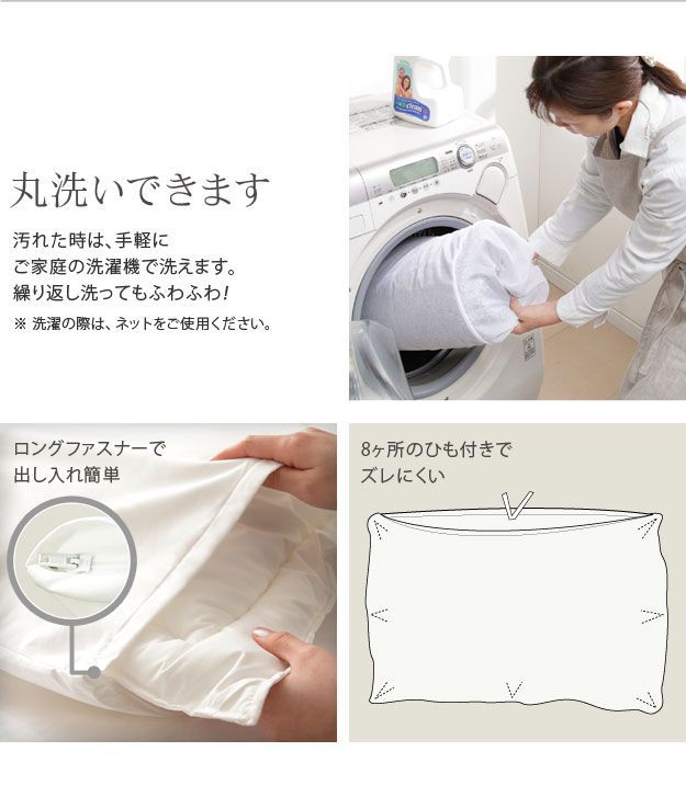 掛け布団カバー セミダブル