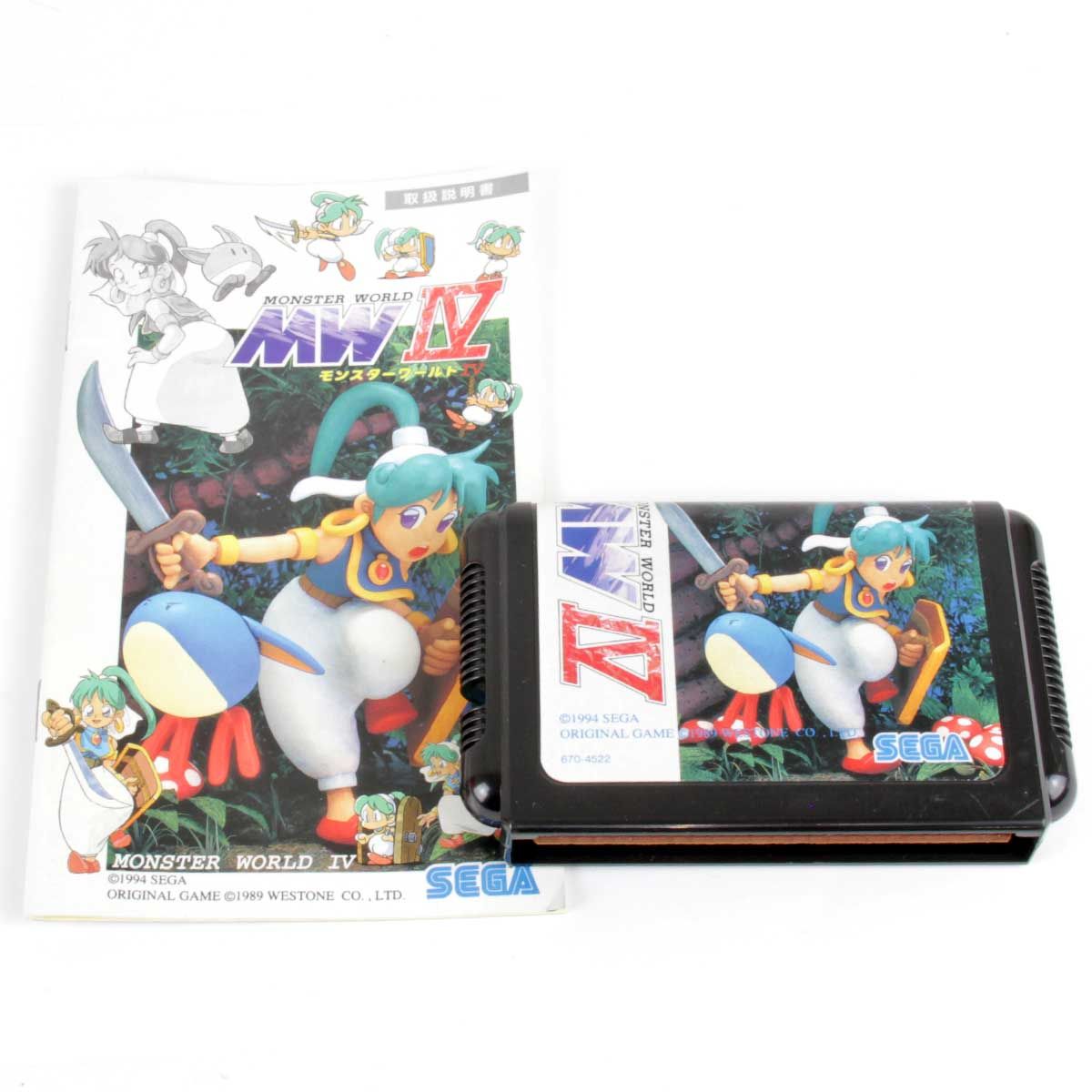 モンスターワールドⅣ メガドライブ専用ソフト USED』 SEGA メガ