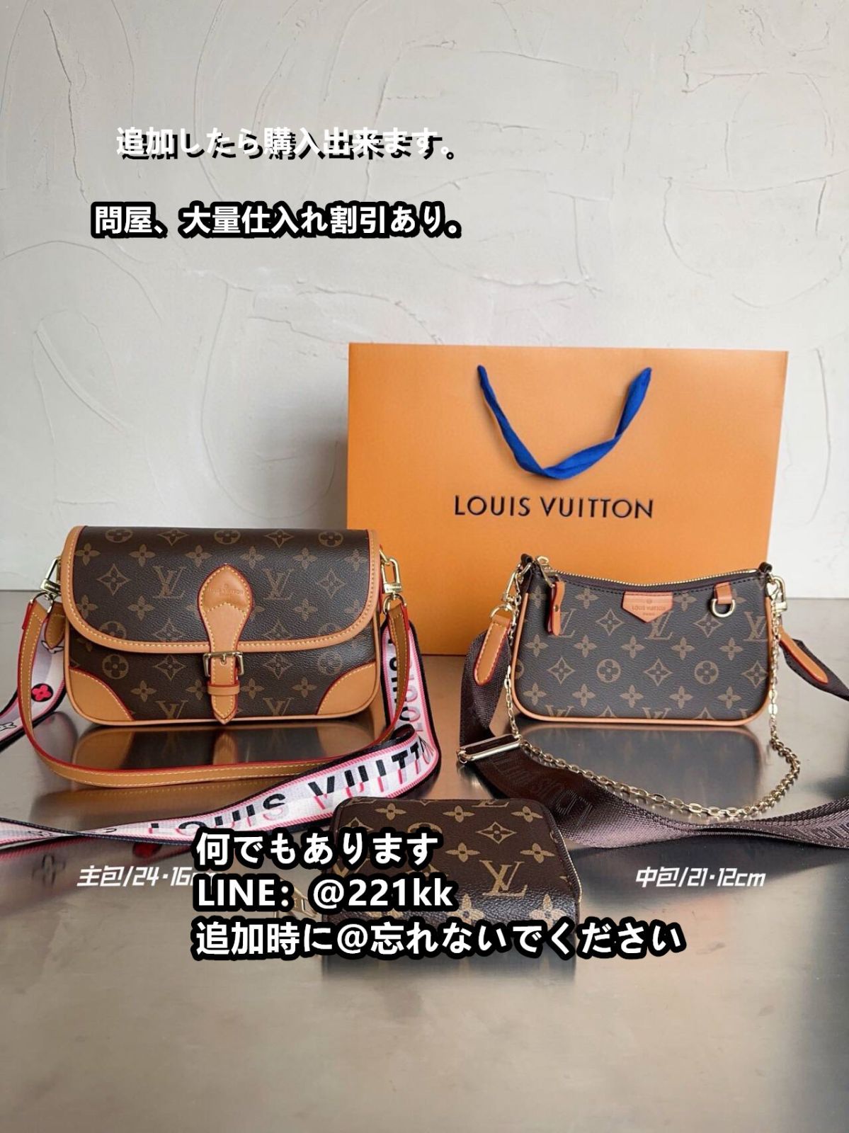 3点セット LOUIS VUITTON ルイヴィトン ハンドバッグ トートバッグ ショルダーバッグ 財布56|mercariメルカリ官方指定廠商|Bibian比比昂代買代購