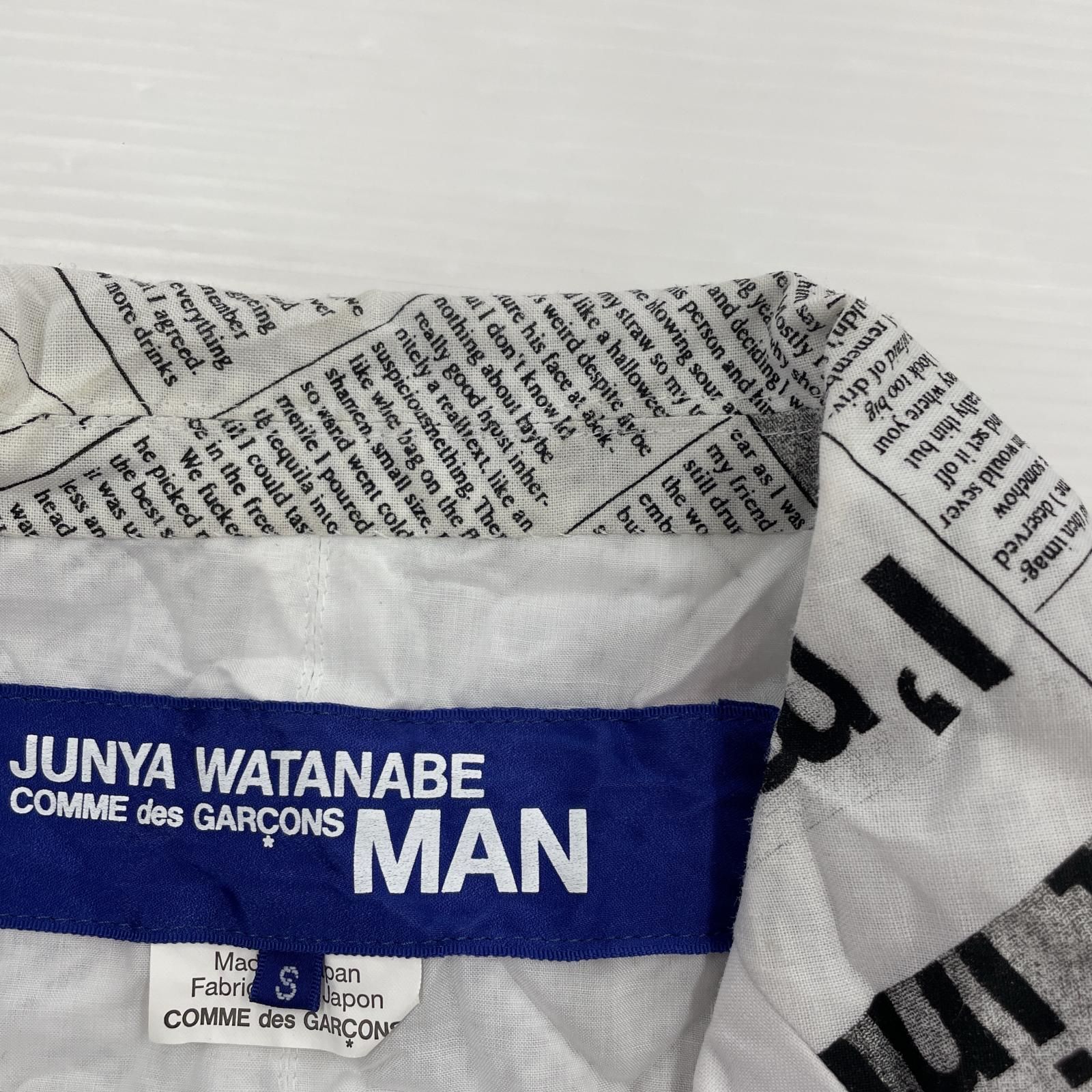 JUNYA WATANABE COMME des GARCONS 20SS シワ加工テーラードジャケット 