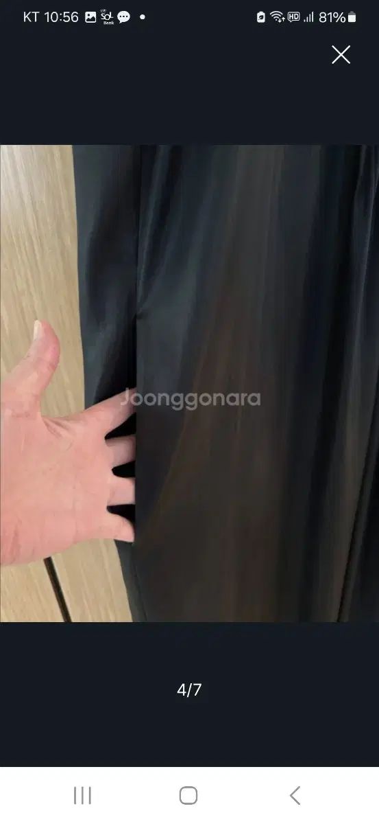 リーバイサポートピース