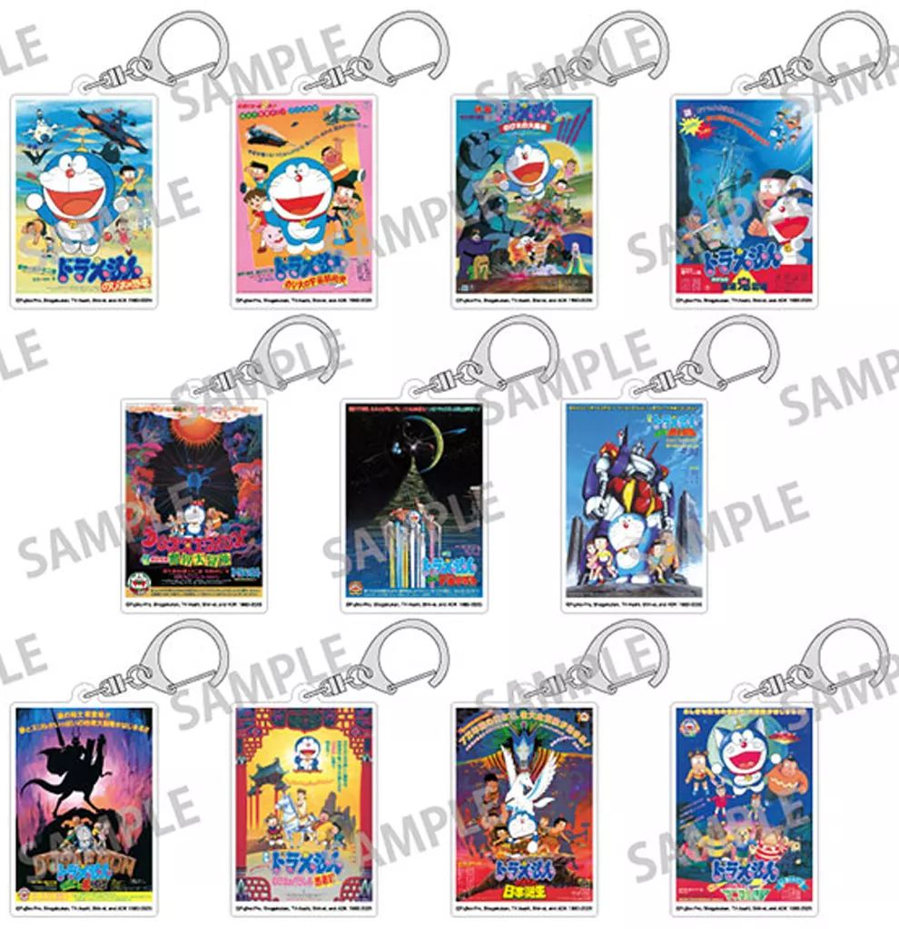 新品】キーホルダー 【BOX】映画45周年ドラえもん トレーディング