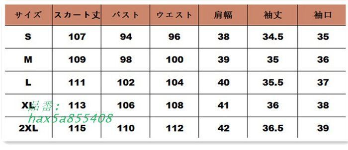ママワンピース 結婚式 卒業式 ドレス フォーマル ワンピース 入園式 ロング丈 オフィス 通勤 卒園 ママ 母 大きいサイズ 体型カバー hax5a855408