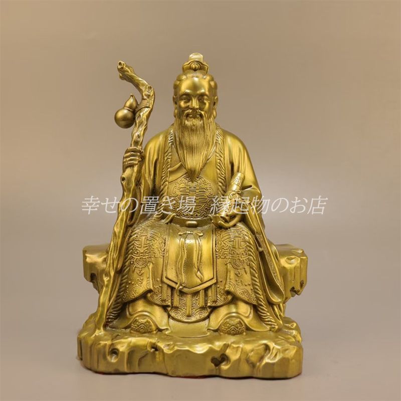 月老星君 置物 オブジェ 神様 仏様 神 銅 ブロンズ ゴールド 幸運 長寿 縁起物 魔除け 厄除 開運 幸運 財運 金運 安産祈願 無病息災 子宝 健康運 インテリア 玄関 オフィス