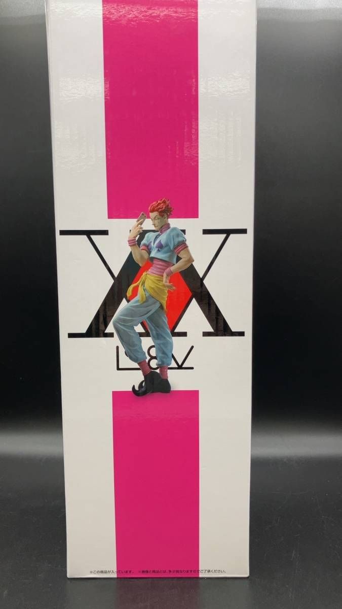 ラストワン賞 ヒソカ MASTERLISE 一番くじ HUNTER×HUNTER DAY OF