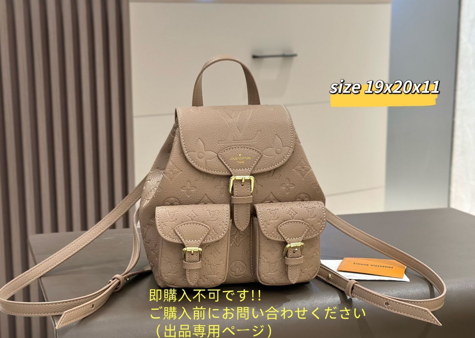 リュック ショルダーバッグ