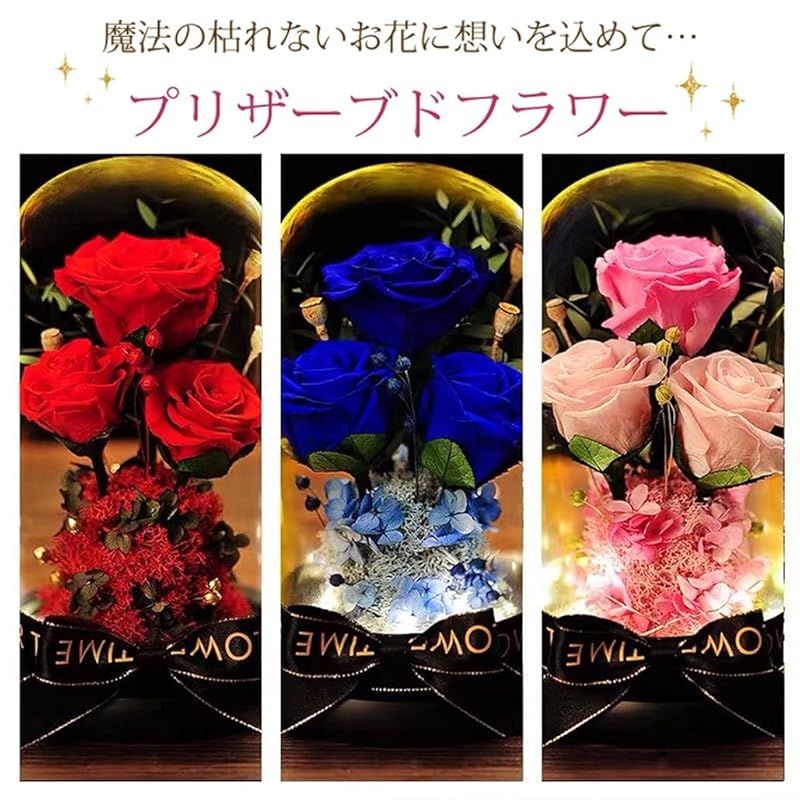 花 男性