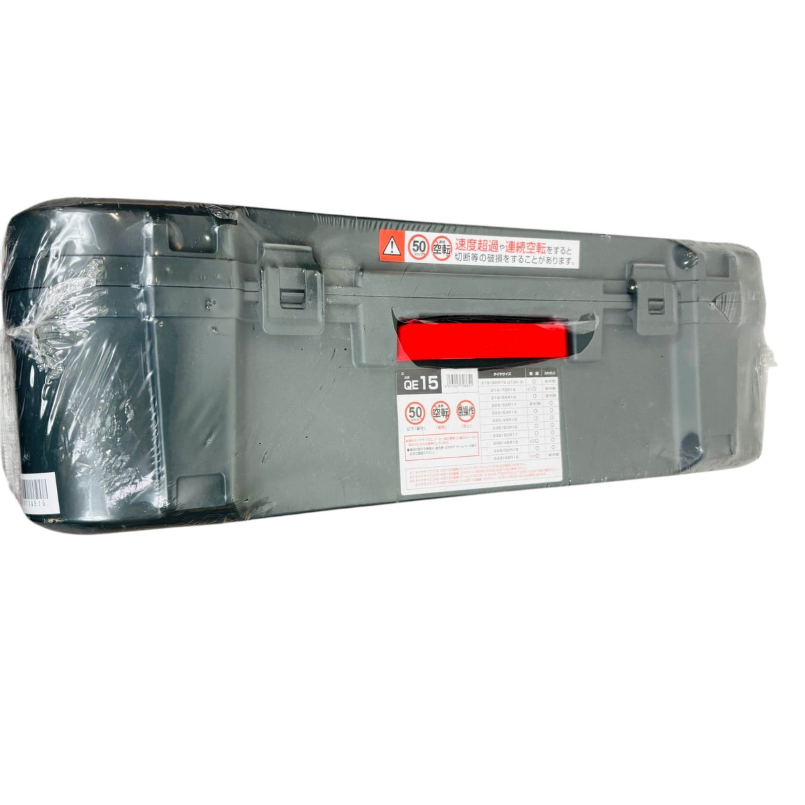 に近い カーメイト バイアスロン クイックイージー QE15 非金属タイヤチェーン CARMATE BIATHLON QUICKEASY タイヤチェーン 【全品送料無料】