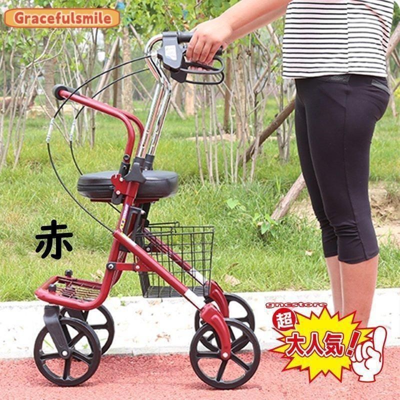 シルバーカー