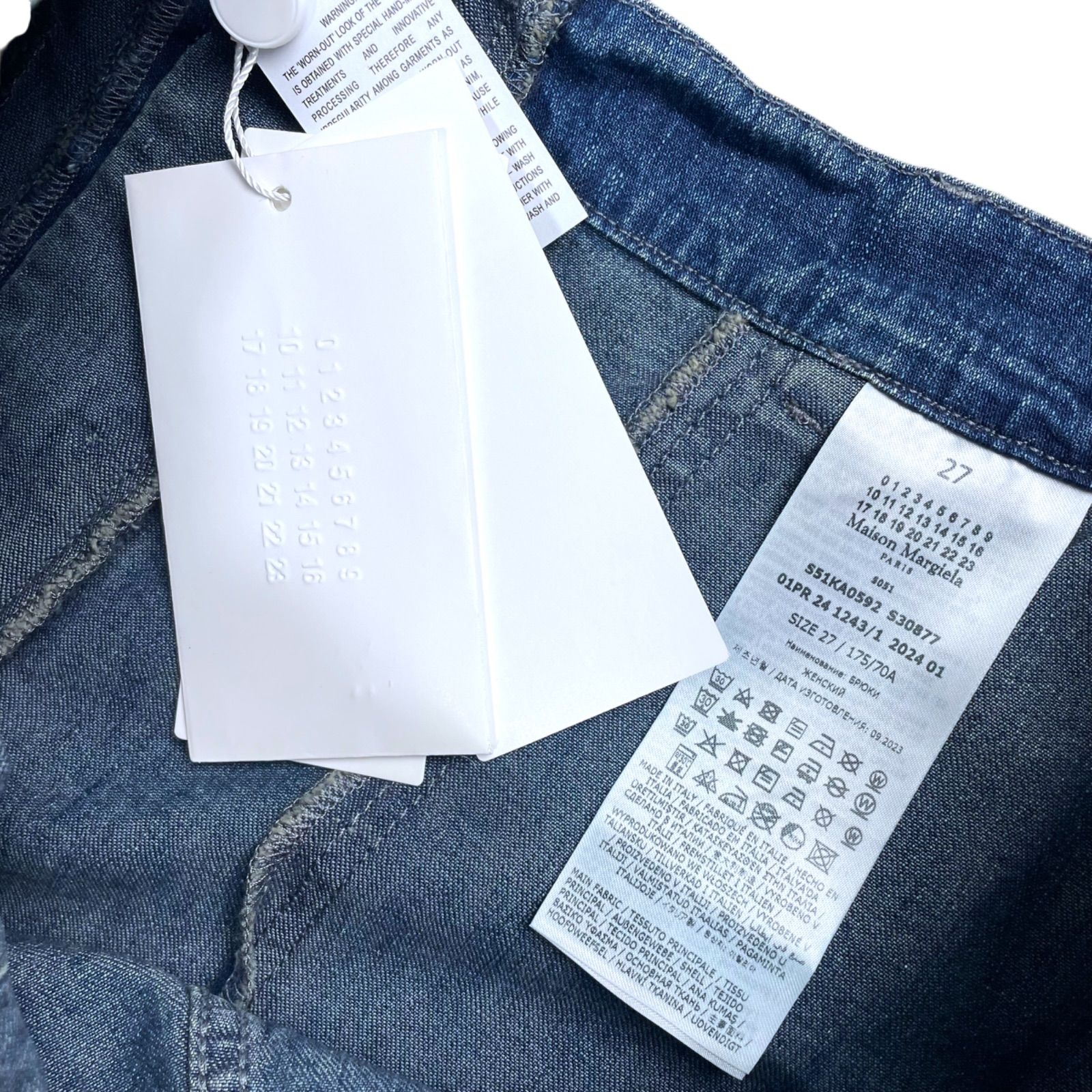 MAISON MARGIELA】24SS DISTRESSED DENIM PANTS メゾンマルジェラ 