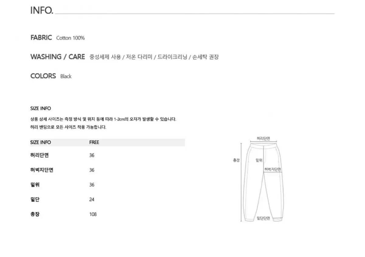ピースオブマインド ダブル LINE パンツ