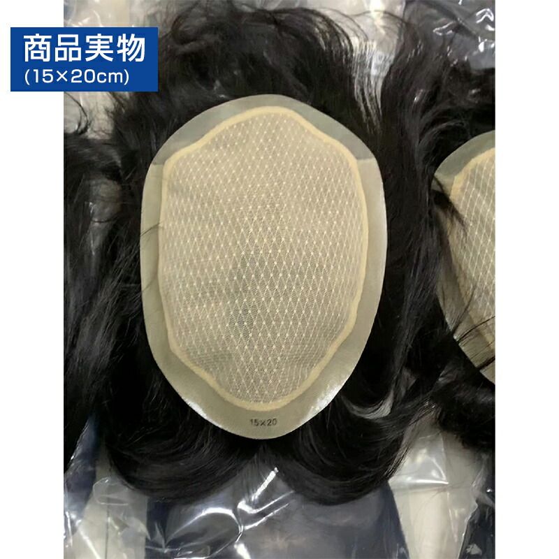 白髪隠し 増毛