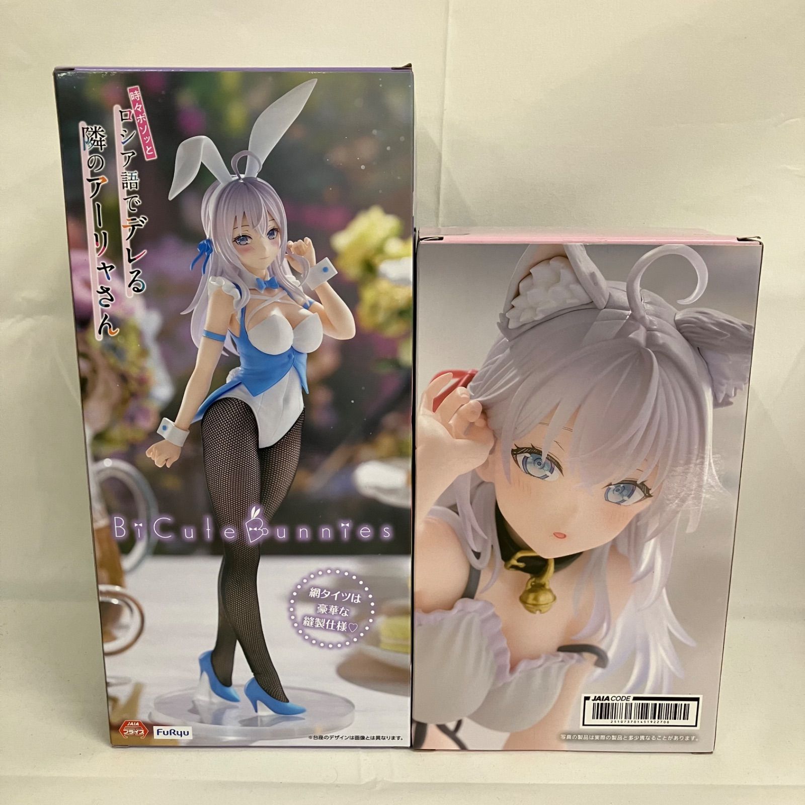 未開封 ロシデレ アーリャ フィギュア 4個セット SFK105 c107 - メルカリ