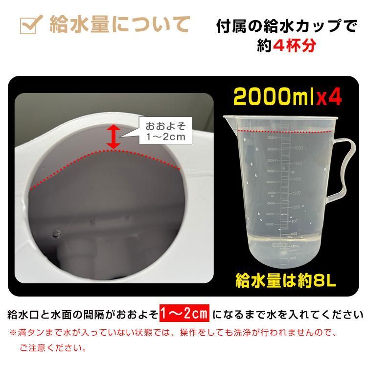 タンク式 小型