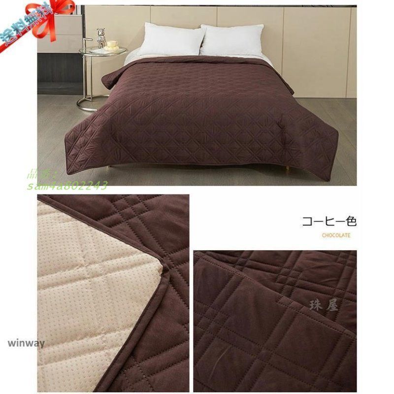 ダブル セミダブル