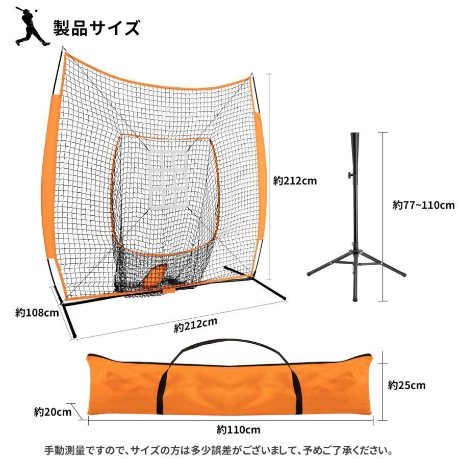 ✨人気✨ 野球 練習用 ネット バッティング ピッチング 家庭用 防球 投球 野球練習ネット バッティングネット ピッチングネット 打撃 投球
