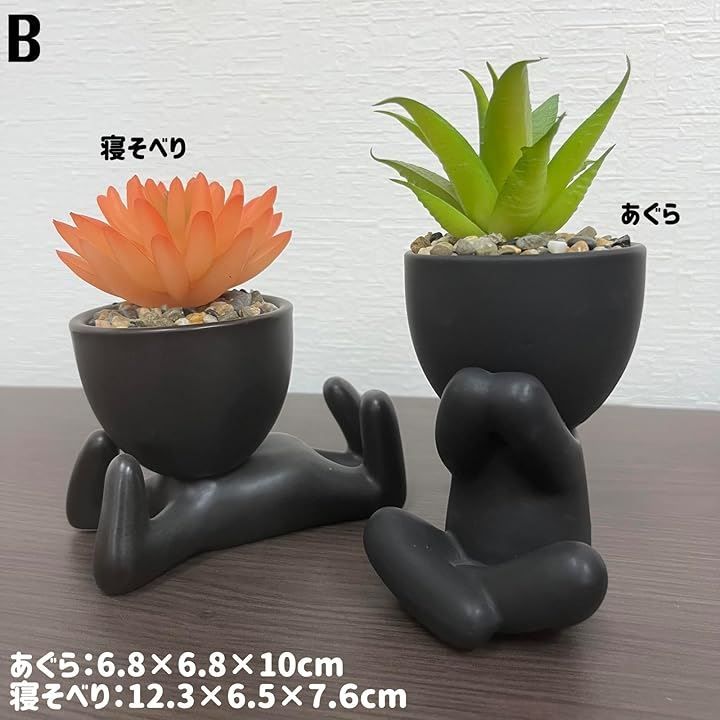 ADOSSY 植木鉢 セット 造花 陶器 おもしろいポーズ 可愛い サボテン インテリア 観葉植物 多肉植物( B,  標準)