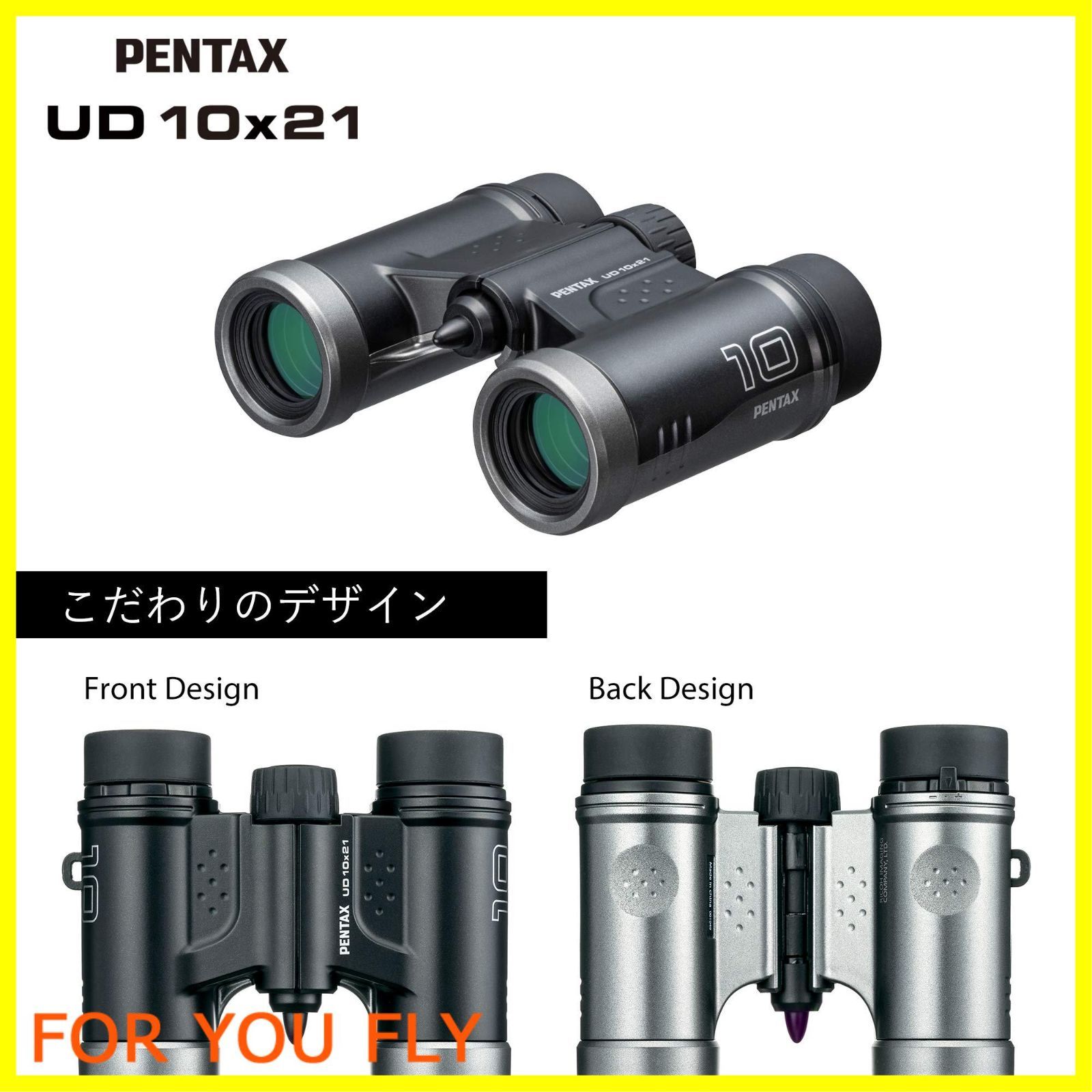 PENTAX 双眼鏡 UD 10x21 ブラック 倍率10倍 明るく見やすい視界を確保