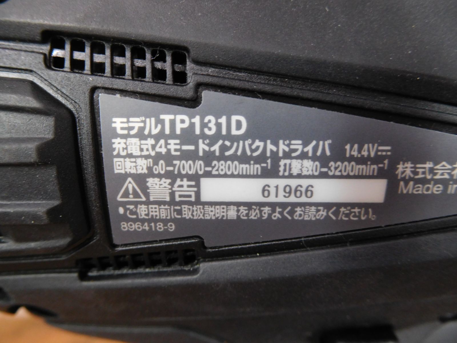 ブラック 5.0Ahバッテリー2個＋充電器セット