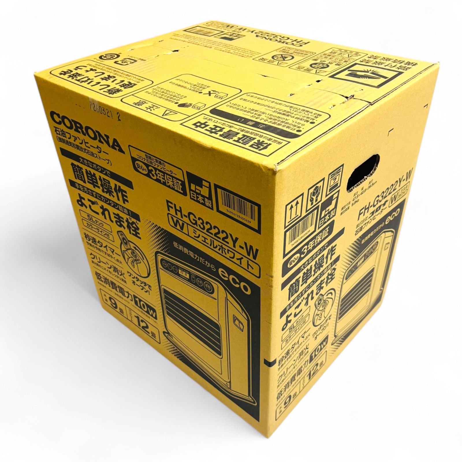 CORONA コロナ 石油ファンヒーター FH-G3222Y-W シェルホワイト 【公式
