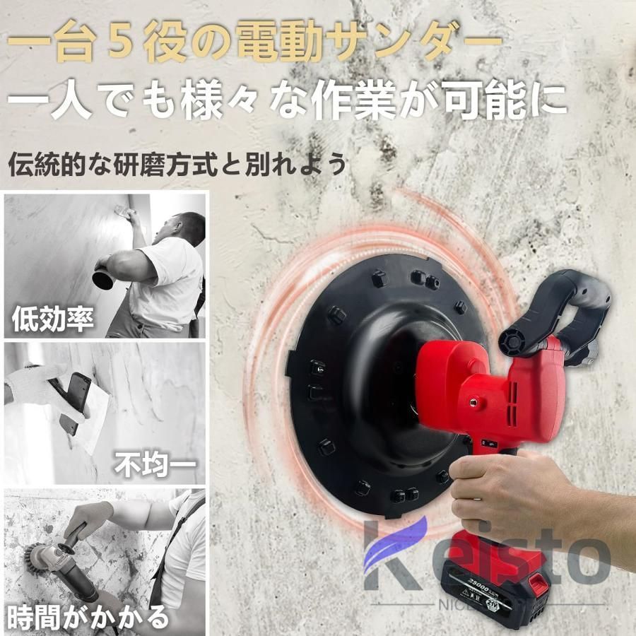 21Vバッテリー2個搭載 電動コンクリートこて