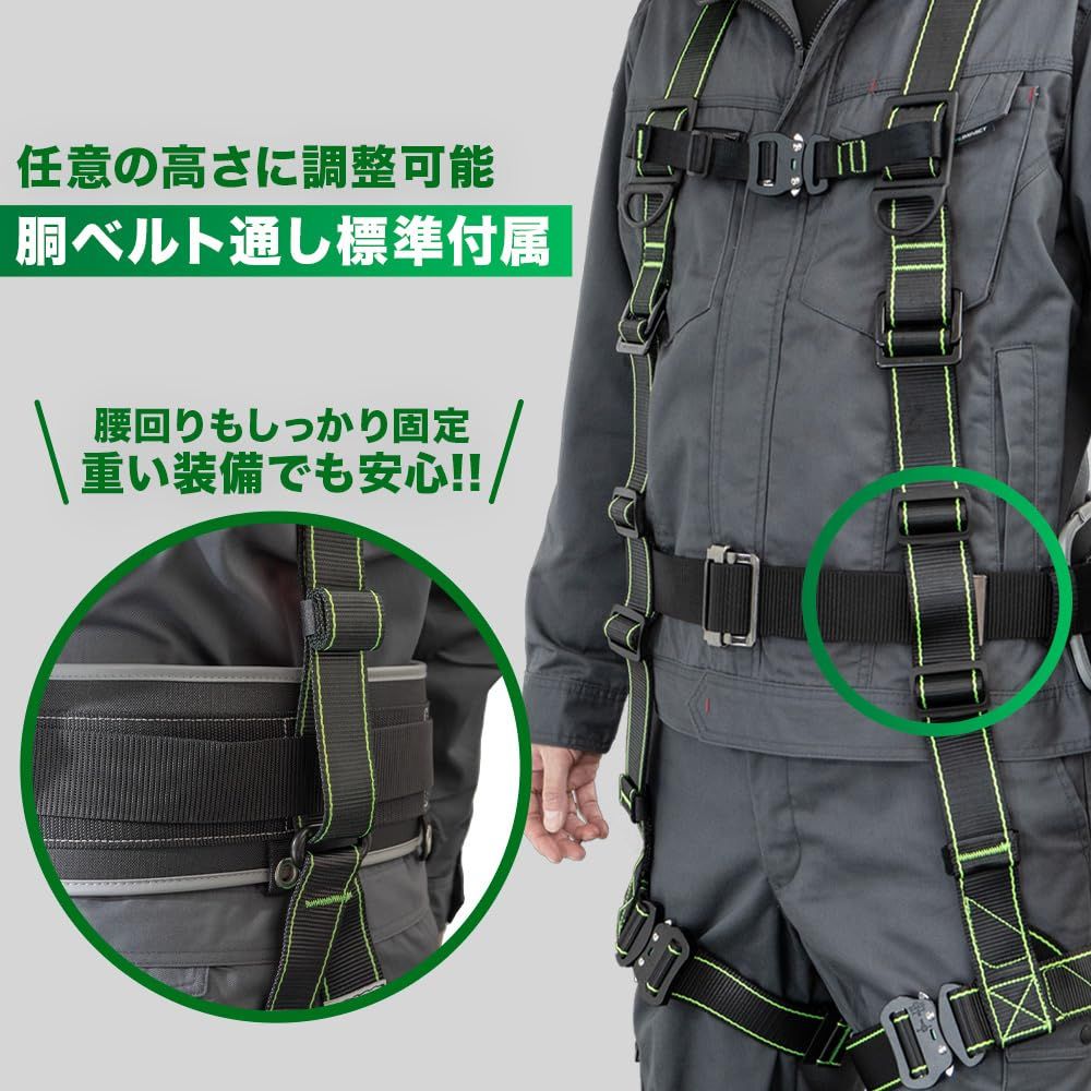 人気商品 第二種 第一種 M-L兼用サイズ 160190cm 墜落制止用器具 新規格適合 セット ランヤード 安全帯 フルハーネス 新規格 ヴォイス VOICE