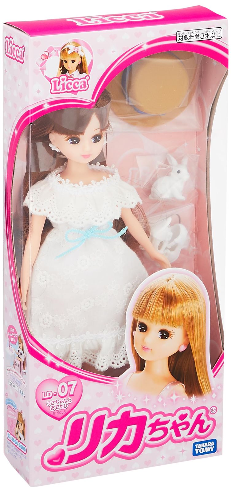 タカラトミー(TAKARA TOMY) リカちゃん ドール エクステつばさちゃん