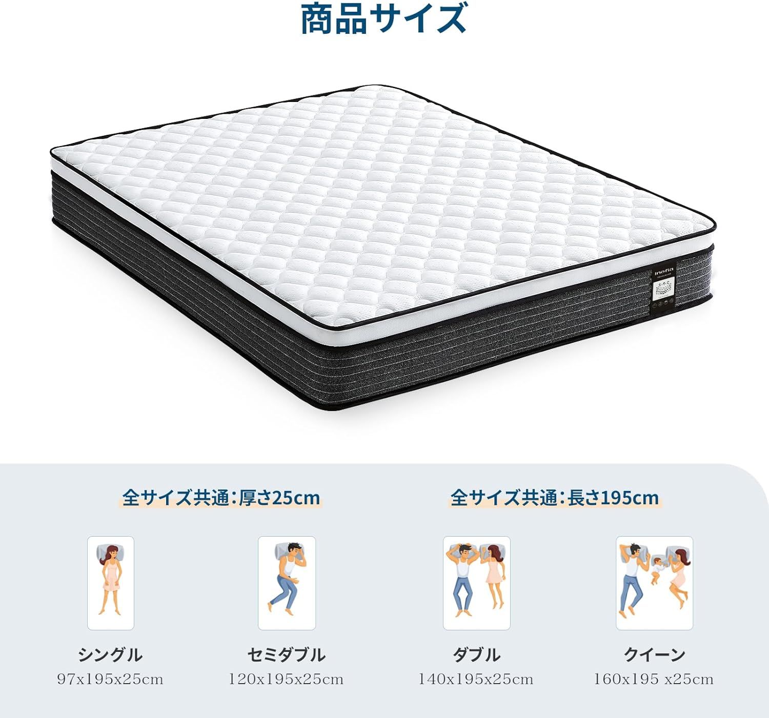 マットレス ベッドマットレス – Inofia JP Inofia マットレス クイーン