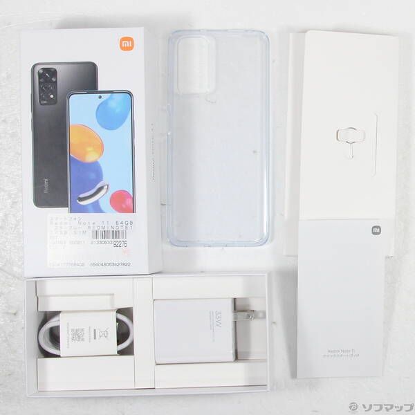 レドミノート11 redmi11 中古美品ケース付スターブルーSIMフリー Xiaomi Redmi Note 11 スターブルー - メルカリ