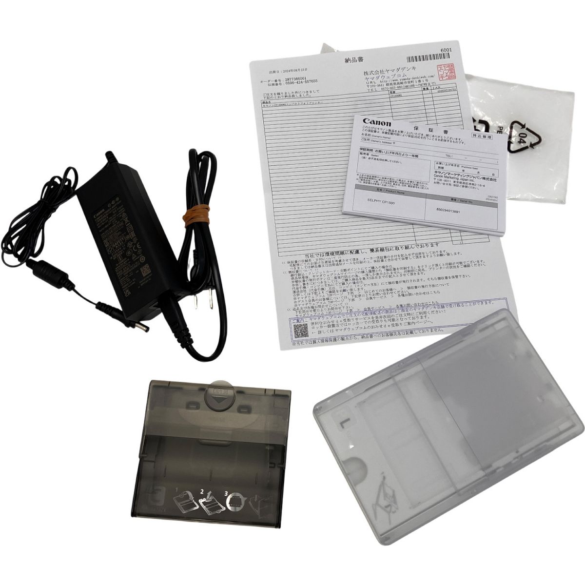 Canon SELPHY CP1500 フォト コンパクト プリンター キャノン Z10444953