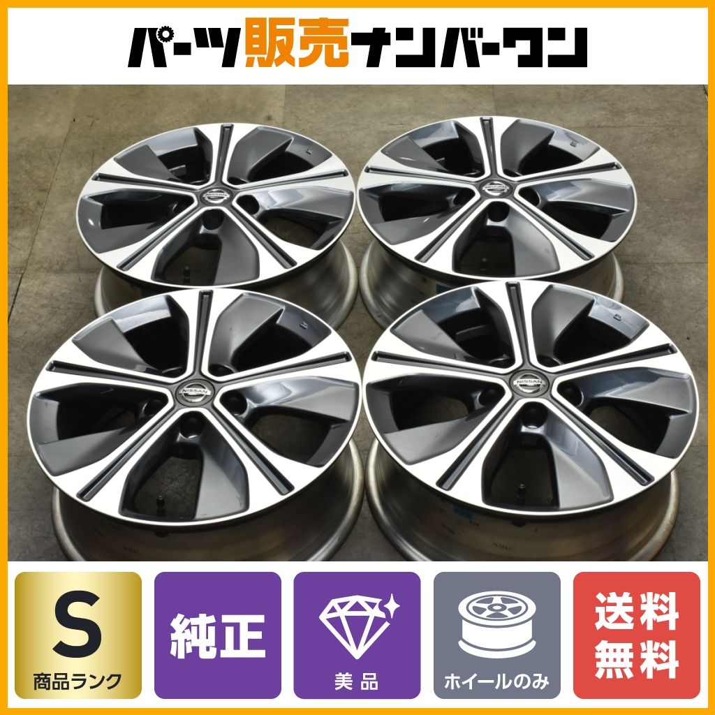 新車外し 美品】ニッサン キックス 純正 17in 6.5J +45 PCD114.3 ENKEI 