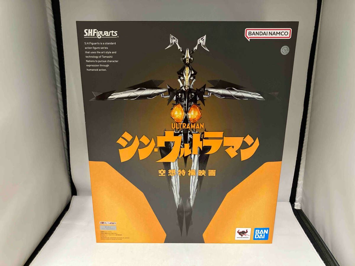 S.H.Figuarts ゼットン シン･ウルトラマン 魂ウェブ商店 シン･ウルトラマン