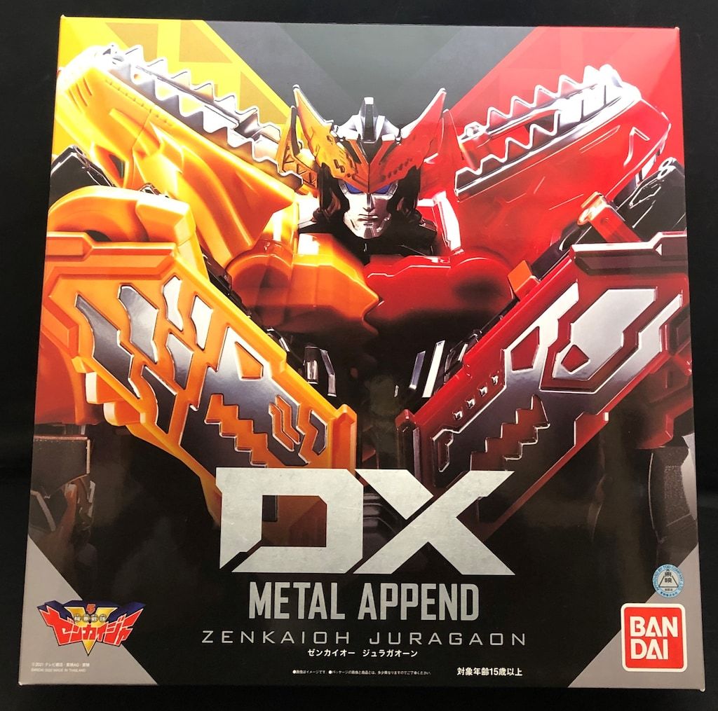 バンダイ DX メタルアペンド 機界戦隊ゼンカイジャー 全界合体DXゼンカイオー ジュラガオーンセット