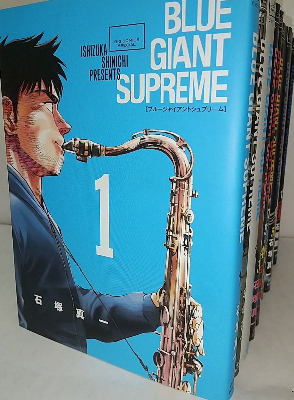 BLUEGIANTSUPREME 全巻セット 全11巻セット/23090-0182-S64 - 代理販売