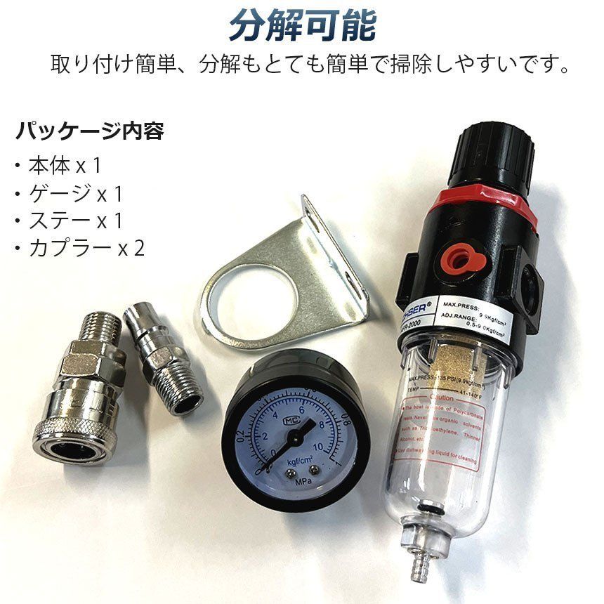 ウォーターセパレータ オートドレン NPT 1/4 2個セット エアサス  