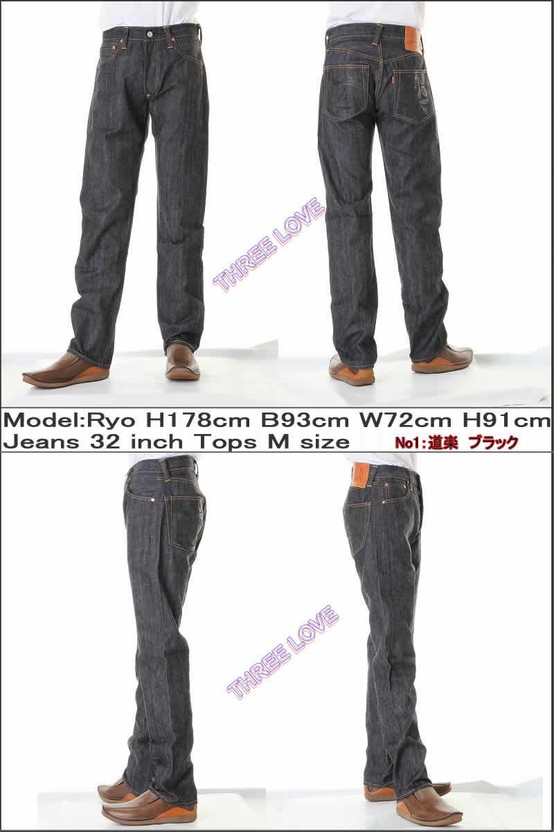 EVISU JEANS No1 2000 REGULAR FIT STRAIGHT ペイント道楽 ホワイト