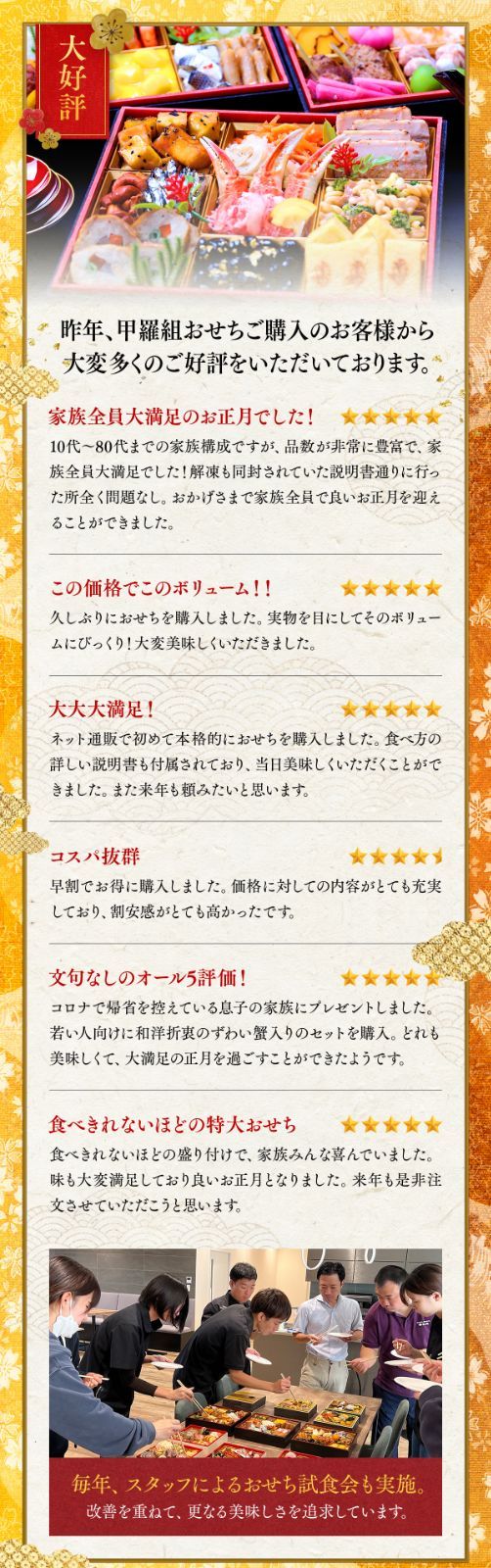 5人前