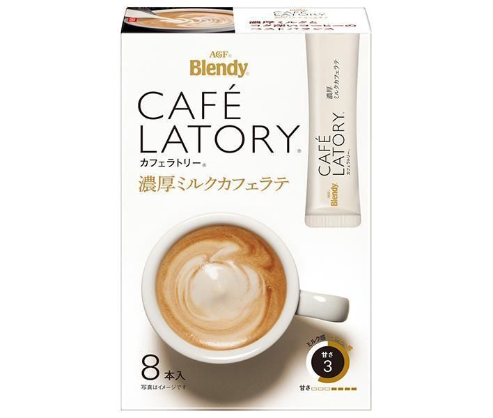 AGF ブレンディ カフェラトリー スティック 濃厚ミルクカフェラテ 10.5×8本 ×24箱入× 2ケース ｜ Blendy 珈琲 コーヒー 嗜好品 インスタント