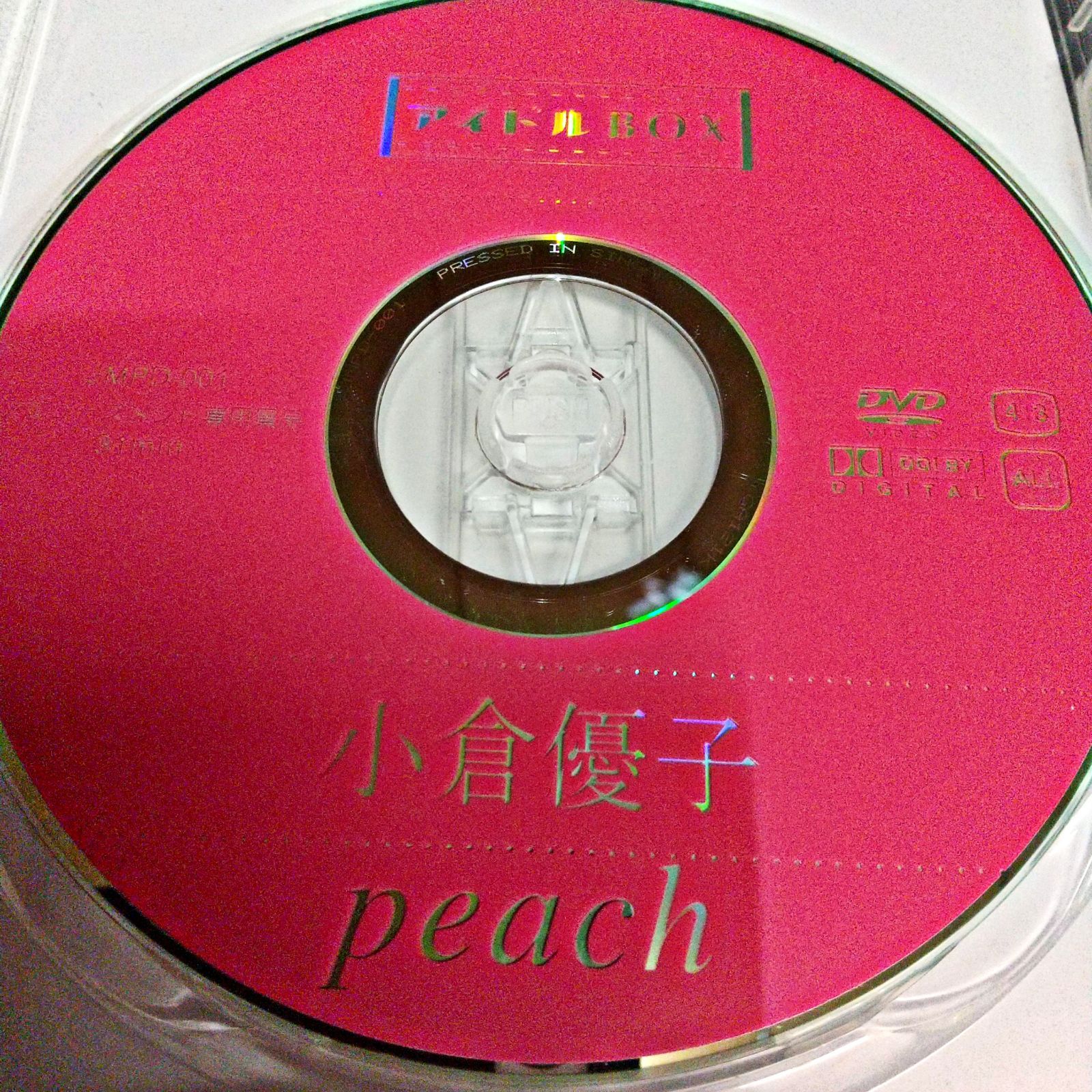 小倉優子☆アイドルBOX☆ - メルカリ