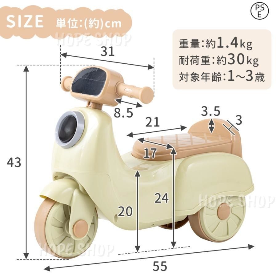 乗用玩具 足けり車 おもちゃ 乗り物 室内 足けり車 足けりバイク